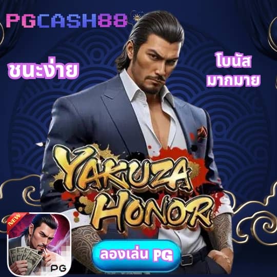 สล็อต เว็บ ตรง แตก ง่าย pg